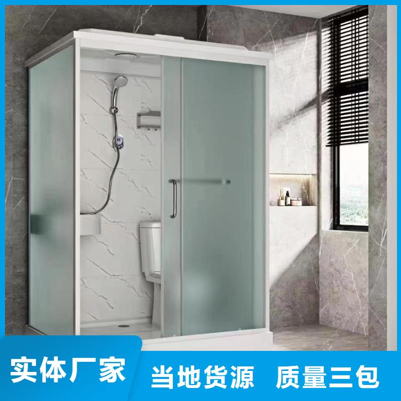 工程整体洗澡间{当地}厂家