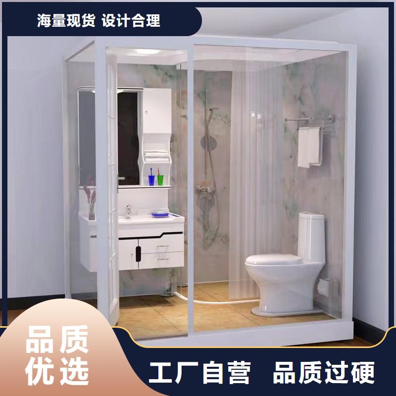 定做一体式集成卫浴[本地]厂家