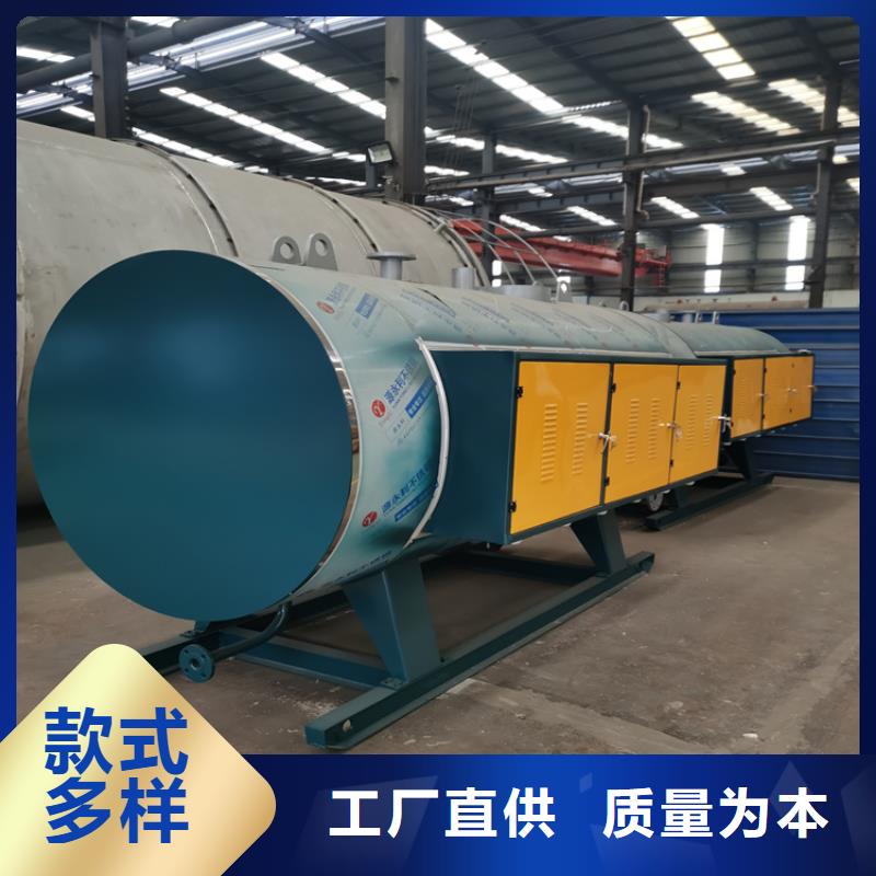 【蒸汽发生器】生物质热水锅炉选择大厂家省事省心当地生产商