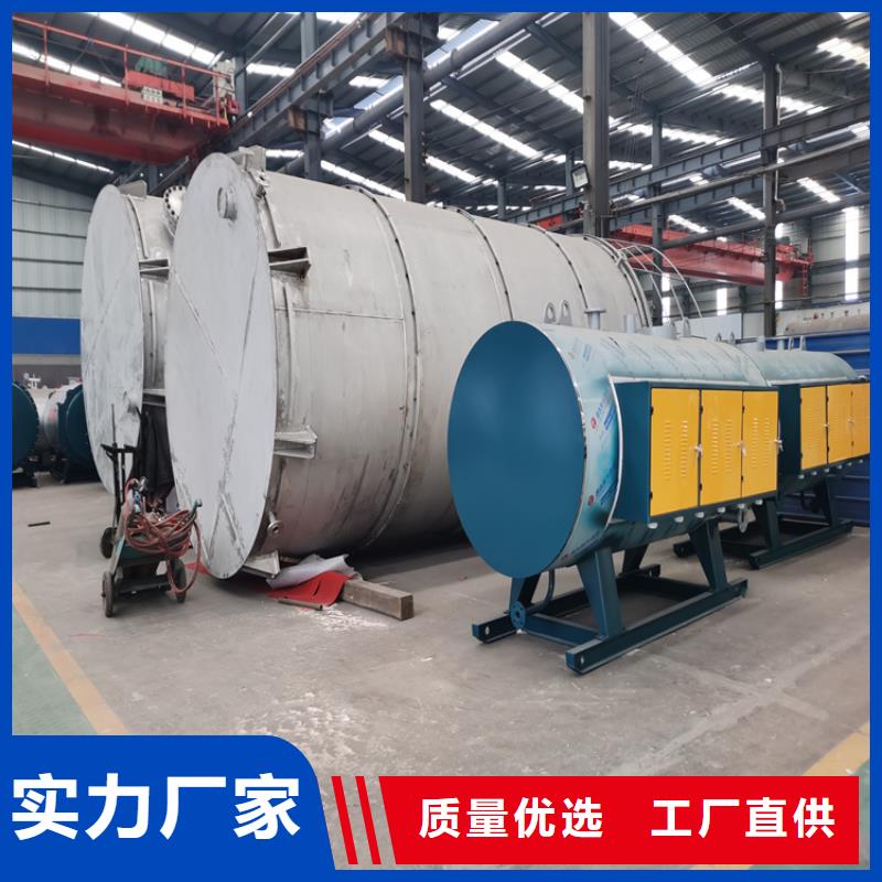 蒸汽发生器电蒸汽发生器N年大品牌性价比高