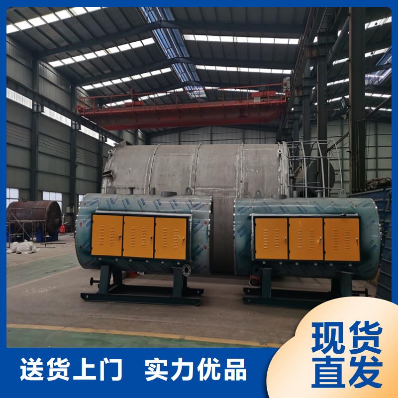 蒸汽发生器,导热油锅炉让利客户当地经销商