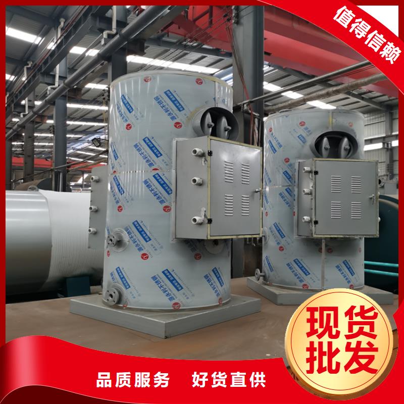 蒸汽发生器生物质蒸汽锅炉品质有保障同城厂家