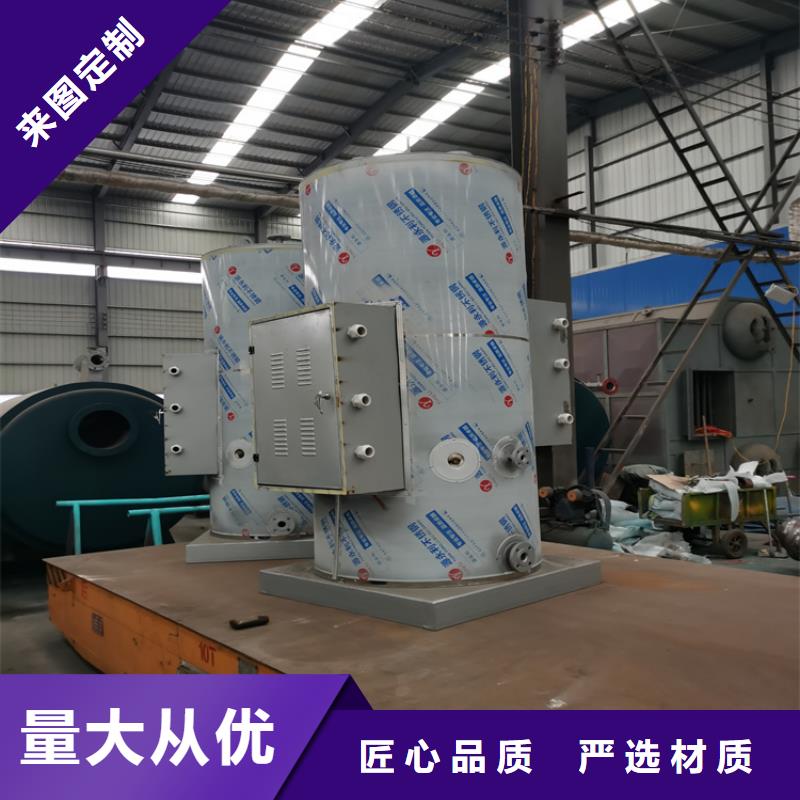 蒸汽发生器_导热油锅炉客户满意度高做工精细