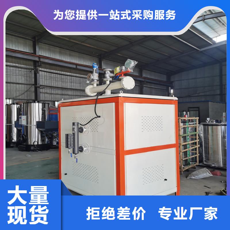 【蒸汽发生器-供暖锅炉生产型】本地服务商