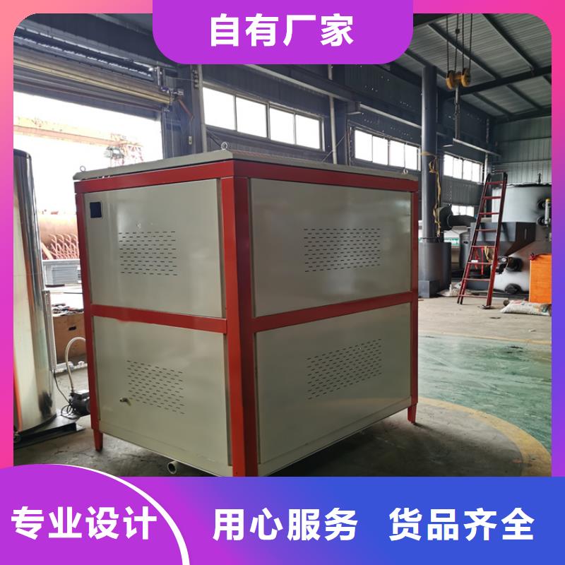 蒸汽发生器生物质热水锅炉服务周到产地批发