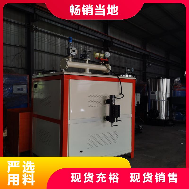 蒸汽发生器_电锅炉型号全价格低批发价格