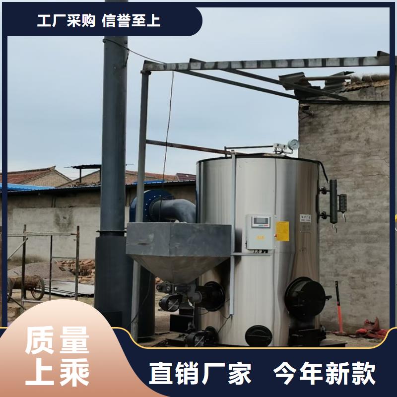蒸汽发生器真空热水锅炉打造行业品质诚信为本