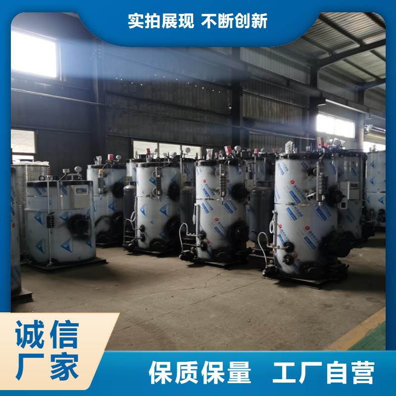 蒸汽发生器导热油锅炉保障本地供应商