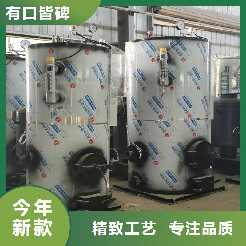 蒸汽发生器-【电锅炉】支持定制加工同城经销商