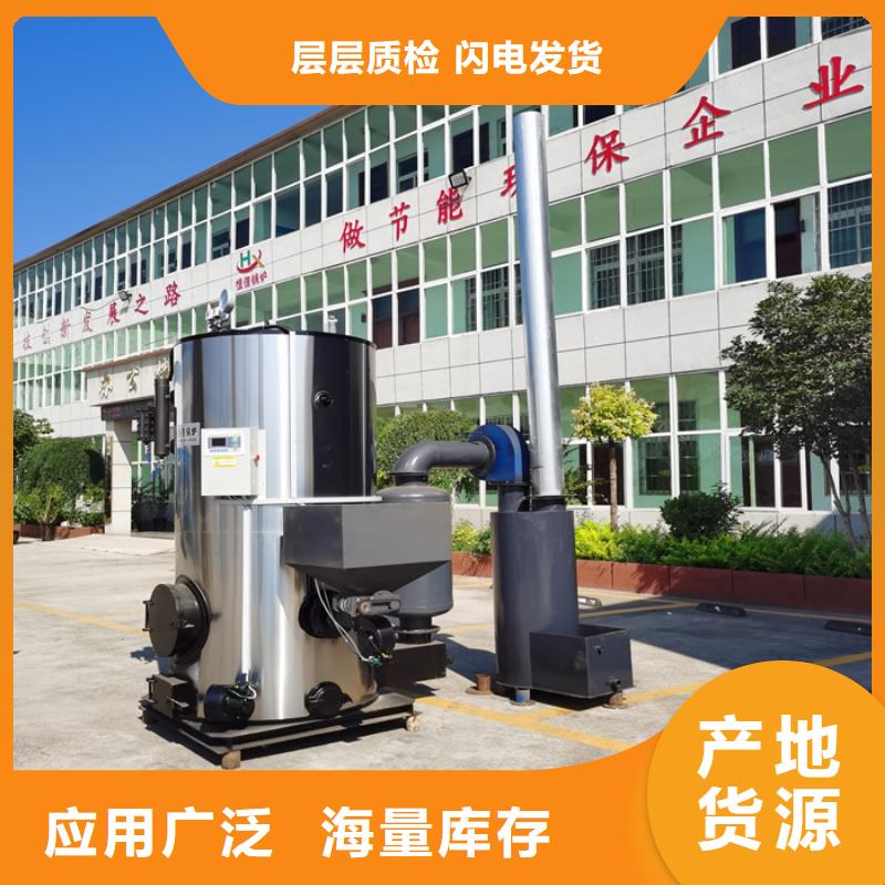 蒸汽发生器真诚合作质量看得见