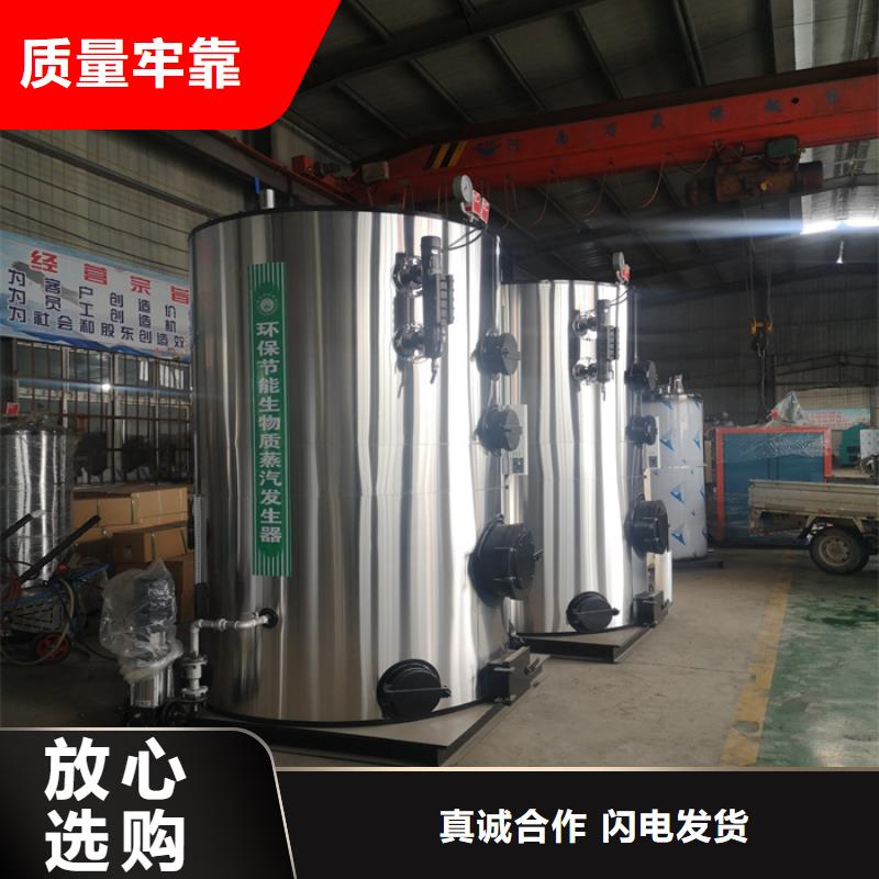蒸汽发生器,生物质蒸汽锅炉实力才是硬道理放心选购