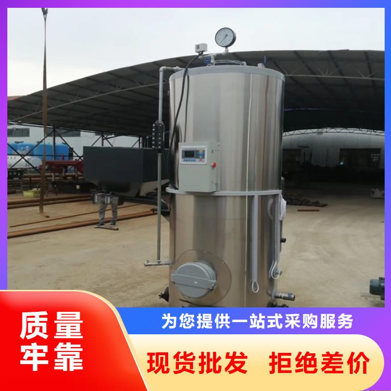 蒸汽发生器锅炉出厂严格质检当地货源