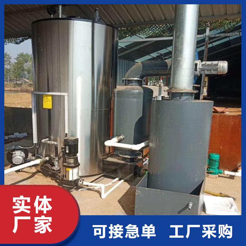 【蒸汽发生器】_导热油锅炉用心做品质同城服务商