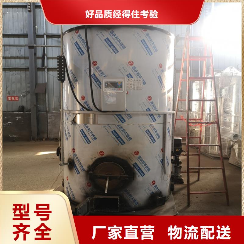 蒸汽发生器热水锅炉厂家大量现货产地采购
