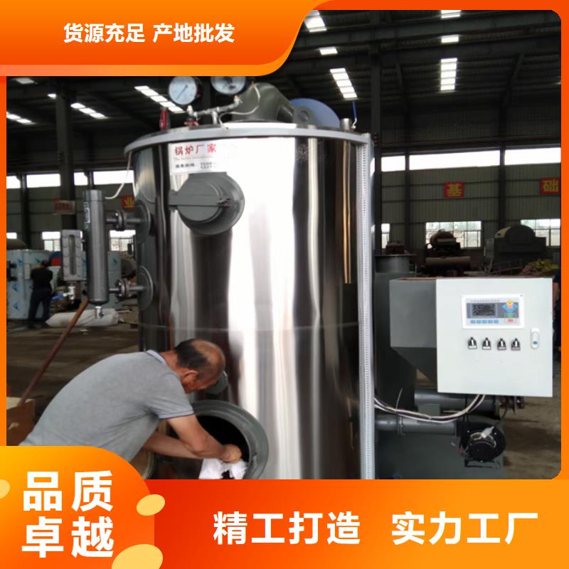 【蒸汽发生器】生物质热水锅炉买的放心安兴用的舒心诚信为本