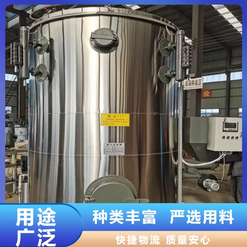 蒸汽发生器蒸汽锅炉自营品质有保障支持定制加工