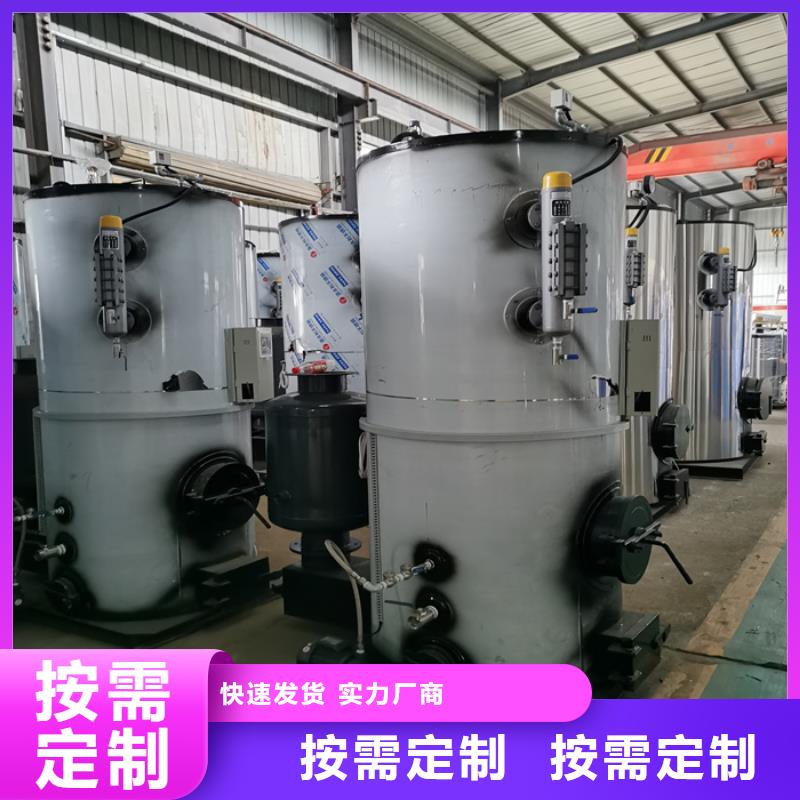 蒸汽发生器【热风炉】质检合格出厂省心又省钱