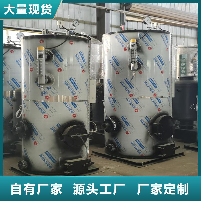 ​蒸汽发生器锅炉按需定做经久耐用