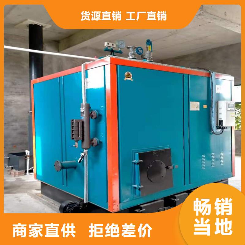 蒸汽发生器老品牌厂家精工细致打造