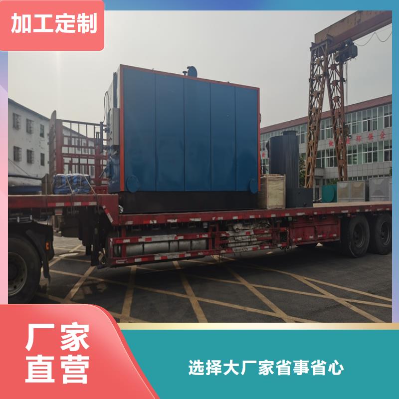 蒸汽发生器质优价保当地货源