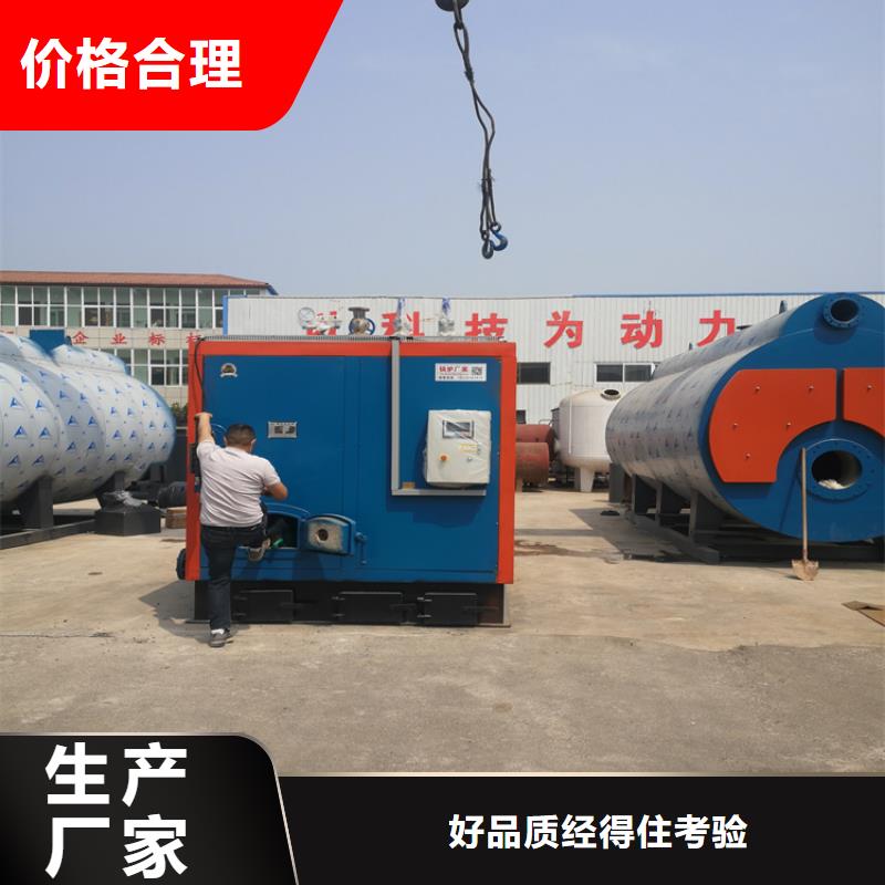 蒸汽发生器,导热油锅炉随到随提实体诚信经营