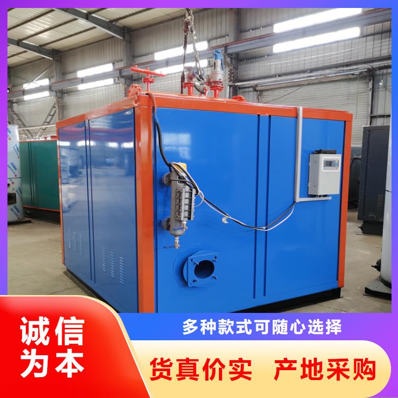 蒸汽发生器导热油锅炉品质保证实力见证质保一年