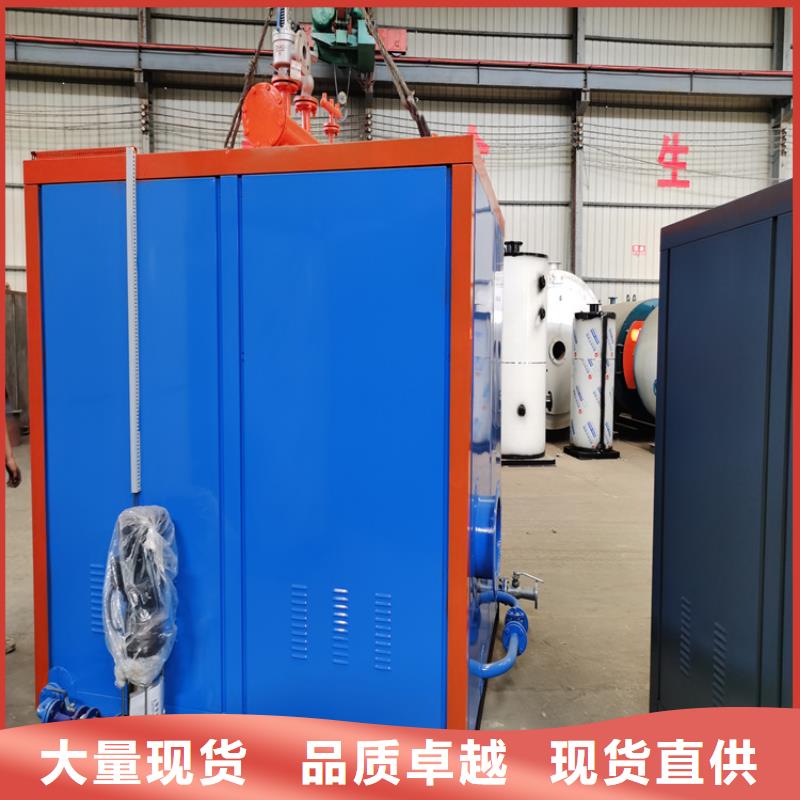 【蒸汽发生器电蒸汽发生器重信誉厂家】订制批发