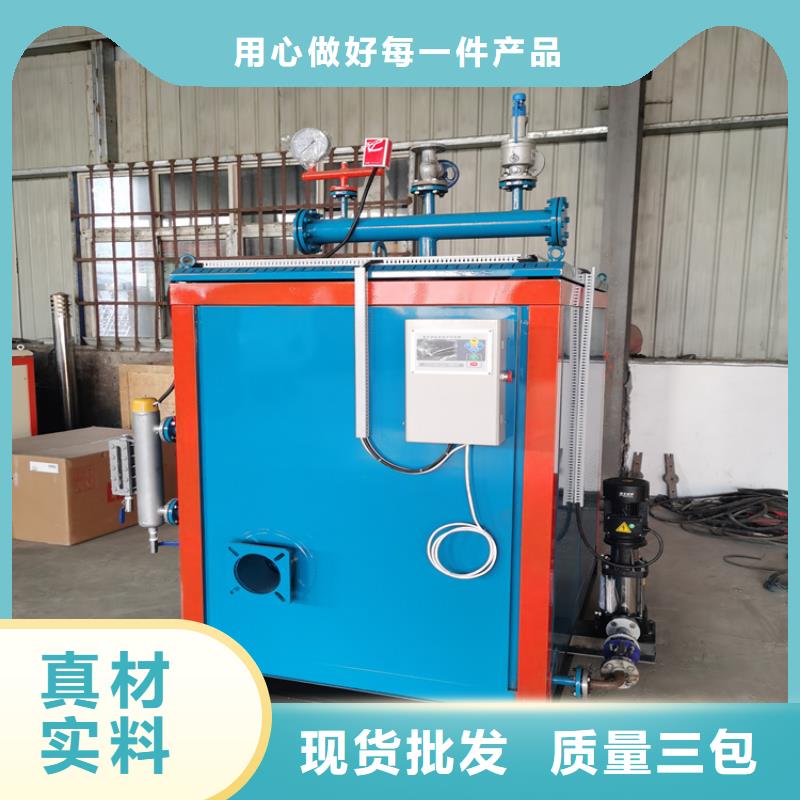 蒸汽发生器生物质热水锅炉精品选购敢与同行比质量