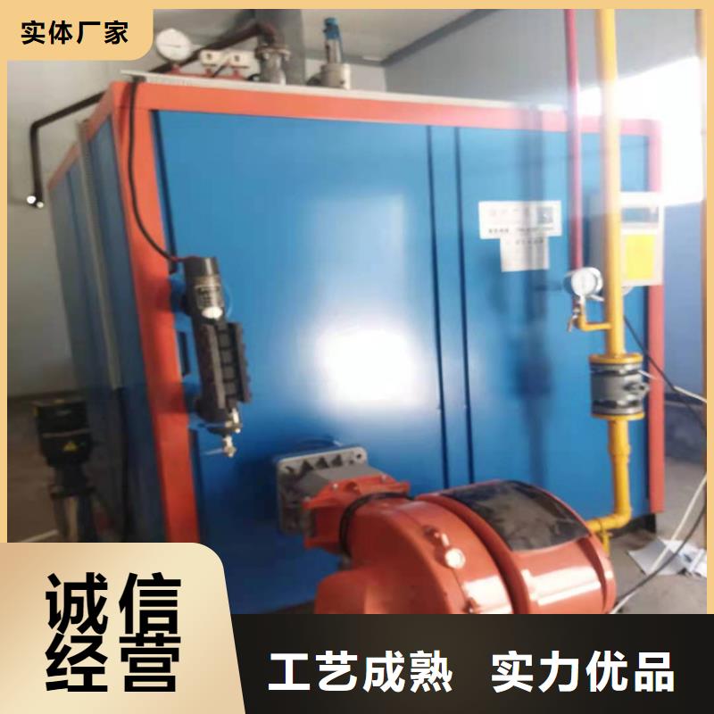 蒸汽发生器供暖锅炉批发供应精挑细选好货