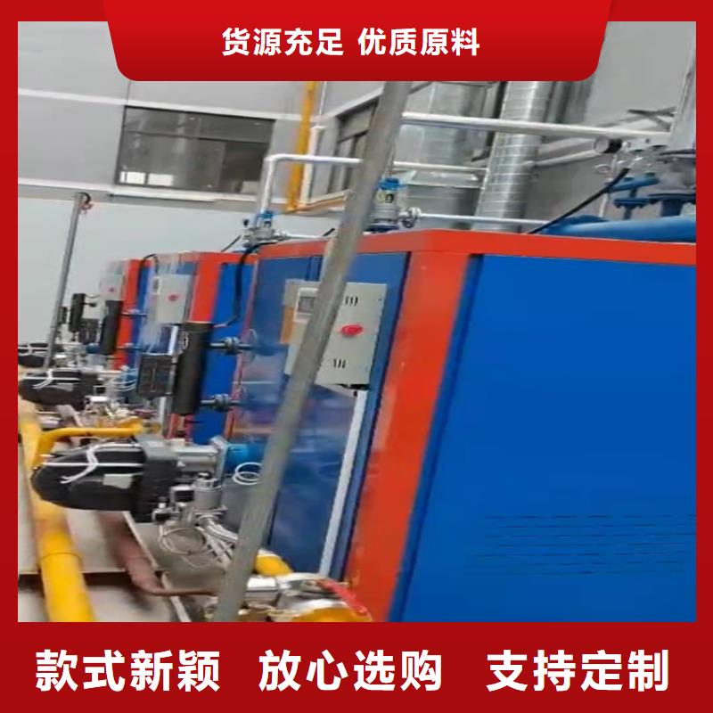 蒸汽发生器锅炉厂家用途广泛同城品牌