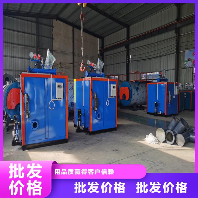 【蒸汽发生器生物质热水锅炉精工细致打造】当地生产厂家