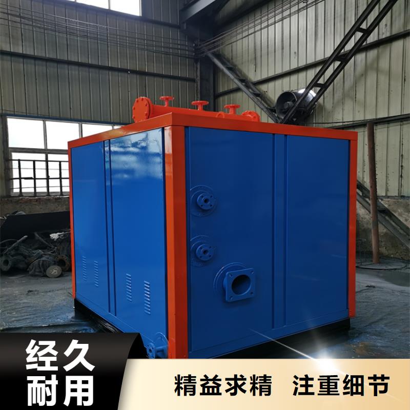 【蒸汽发生器】-热水锅炉现货交易同城制造商