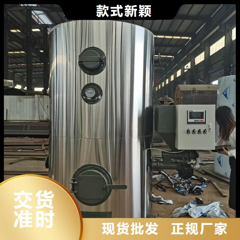 蒸汽发生器,蒸汽锅炉应用领域专业厂家