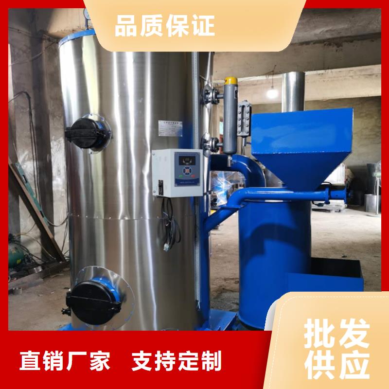 蒸汽发生器【蒸汽锅炉】一站式服务源头直供