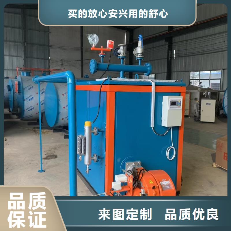 蒸汽发生器锅炉厂家支持定制贴心售后货源直供