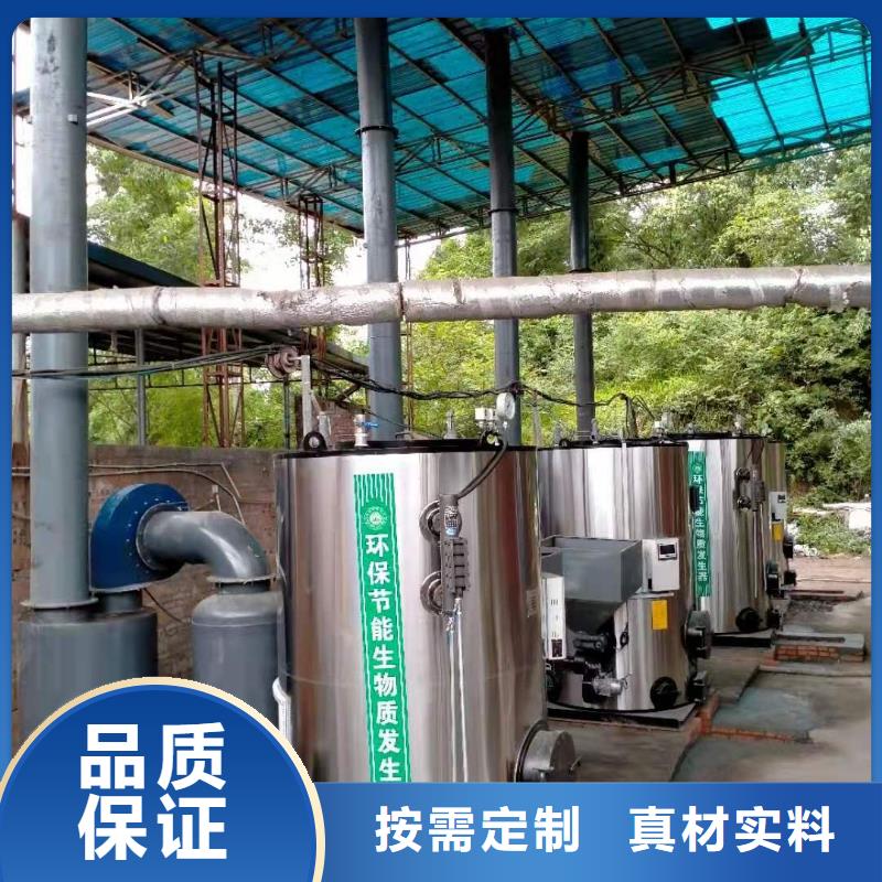 蒸汽发生器-【电磁锅炉】厂家精选本地品牌