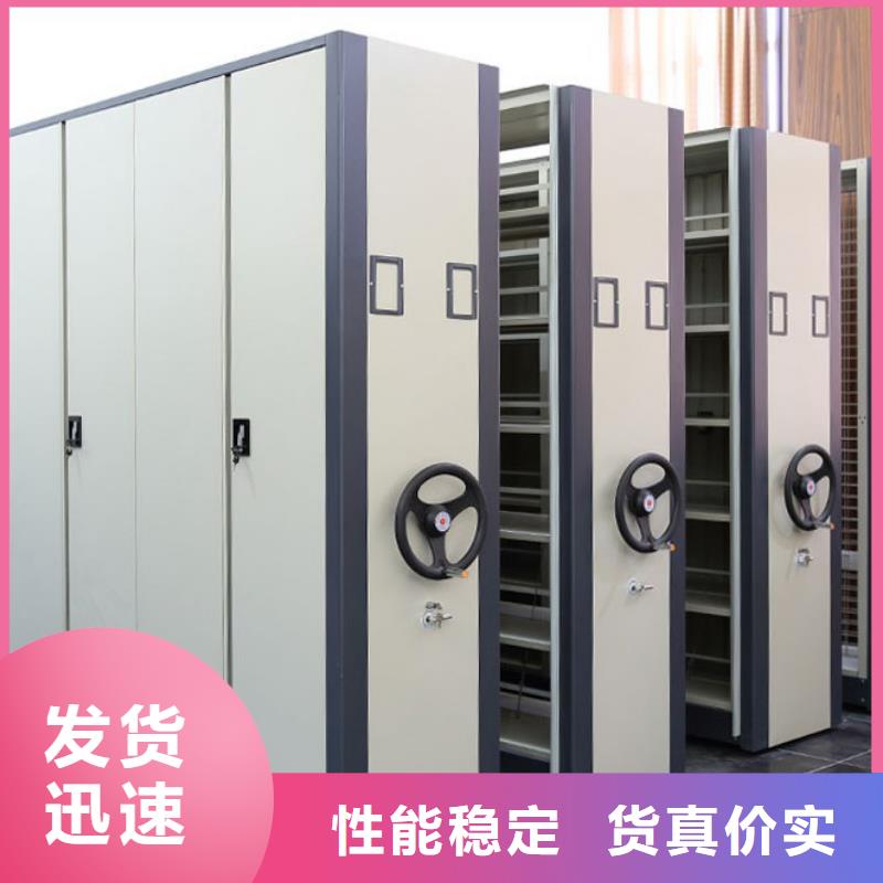【密集柜】智能档案库房当地货源支持定制