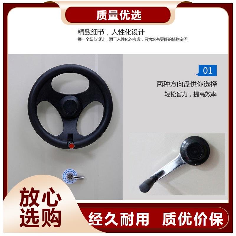 【密集柜档案柜厂家现货快速采购】打造行业品质