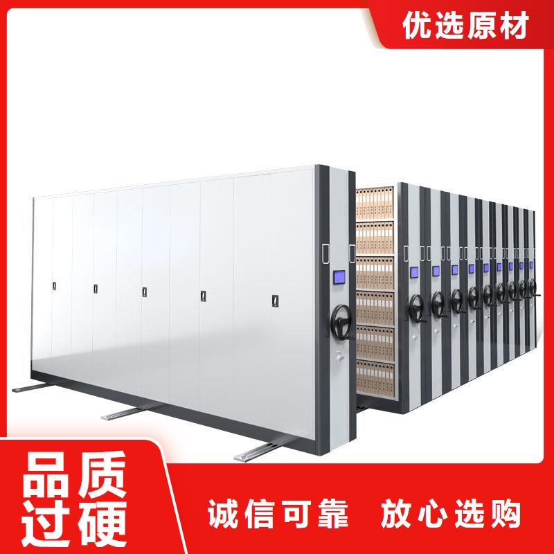 密集柜档案密集柜经验丰富品质可靠加工定制