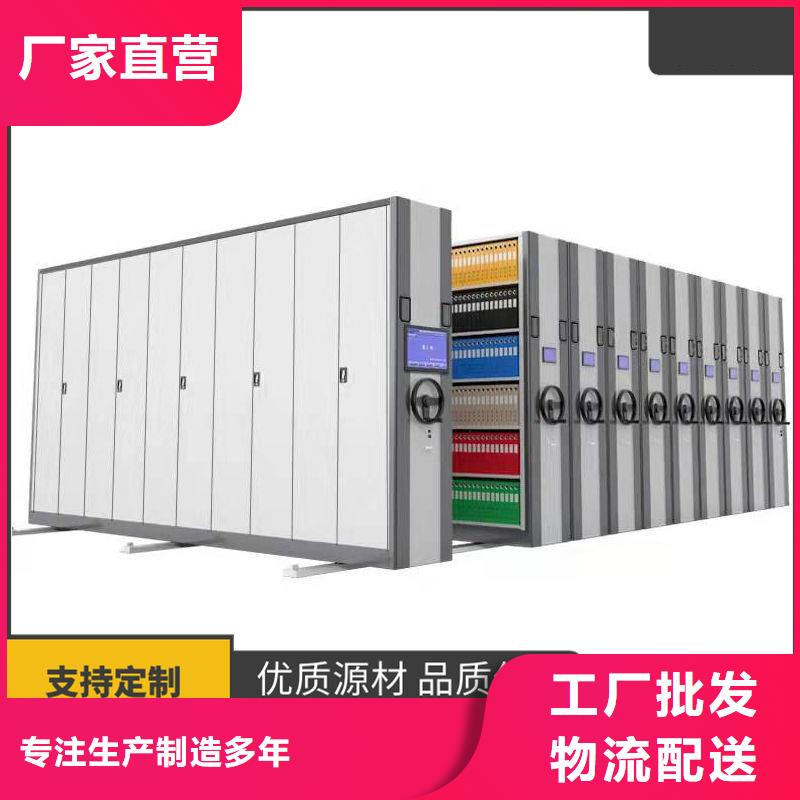 密集柜档案柜厂家支持拿样同城厂家