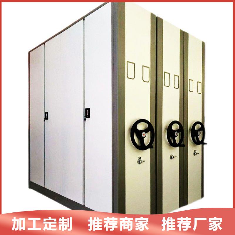 【密集柜】多功能文件密集柜实体厂家大量现货选择我们没错