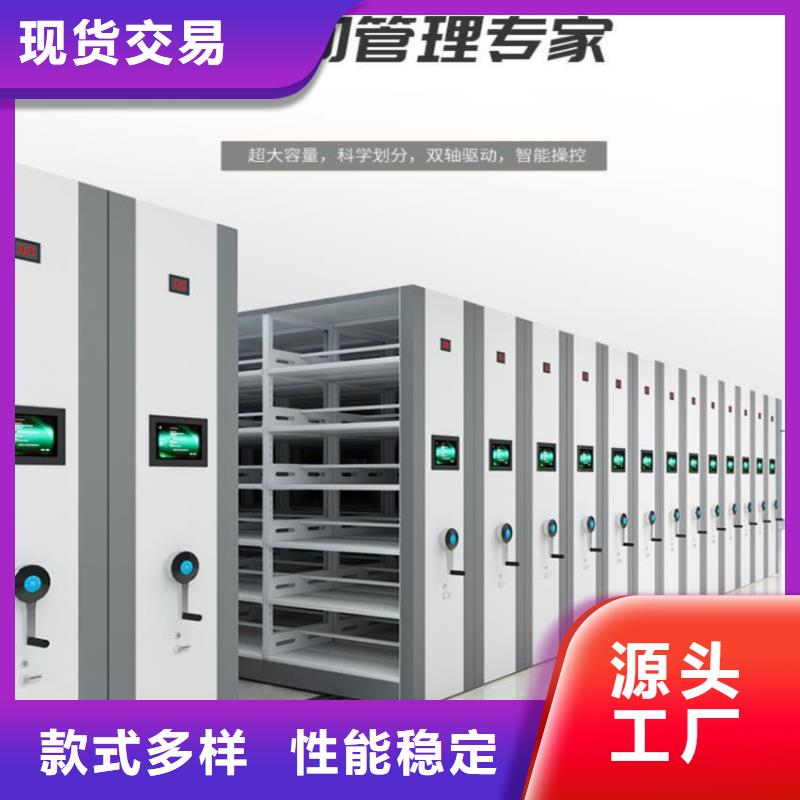 密集柜智能密集柜货品齐全多家仓库发货