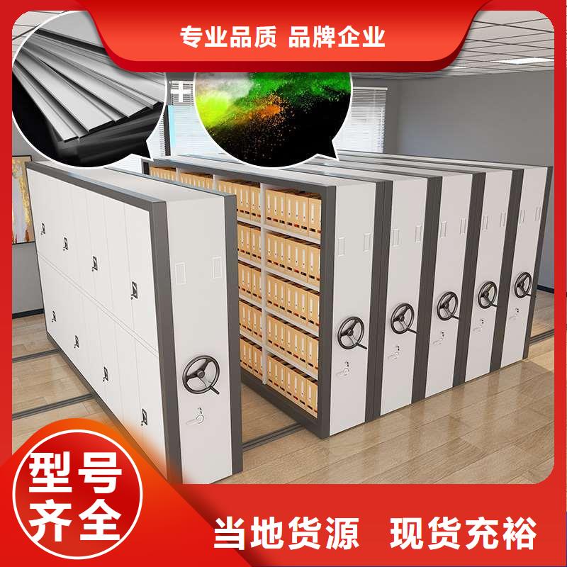 【密集柜】,移动档案密集架以质量求生存发货及时
