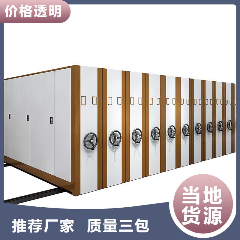 【密集柜,智能密集柜可定制有保障】诚信商家服务热情
