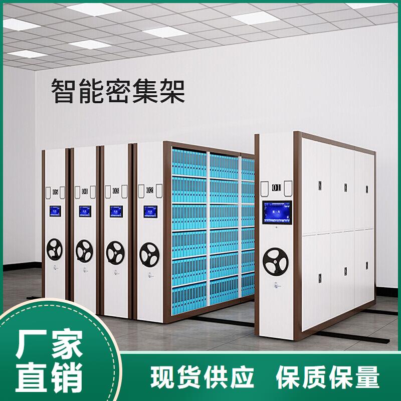 密集柜,资料密集柜设计制造销售服务一体实力优品