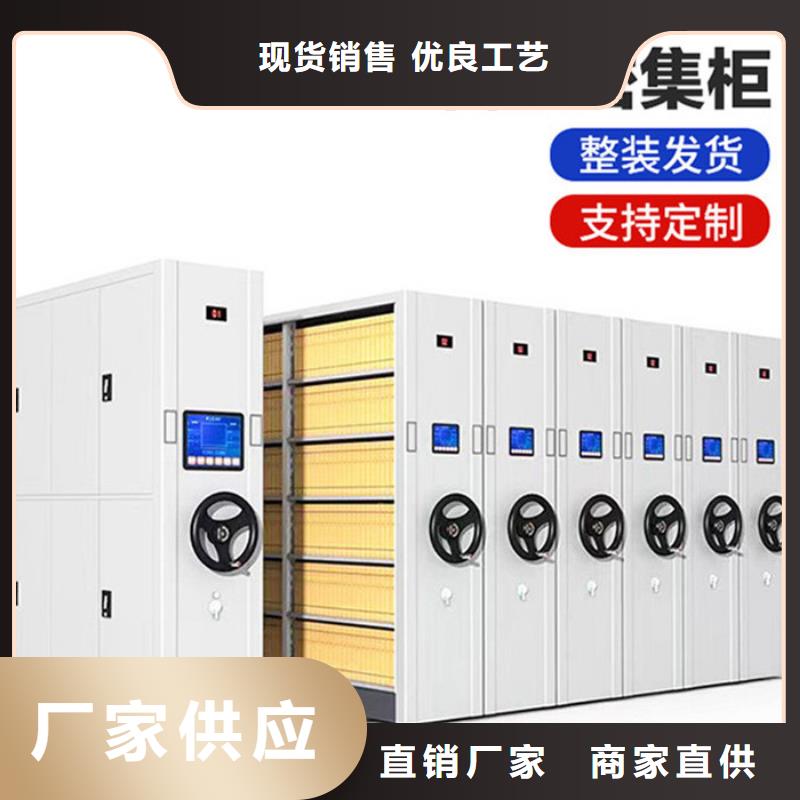 密集柜智能密集柜免费安装厂家案例