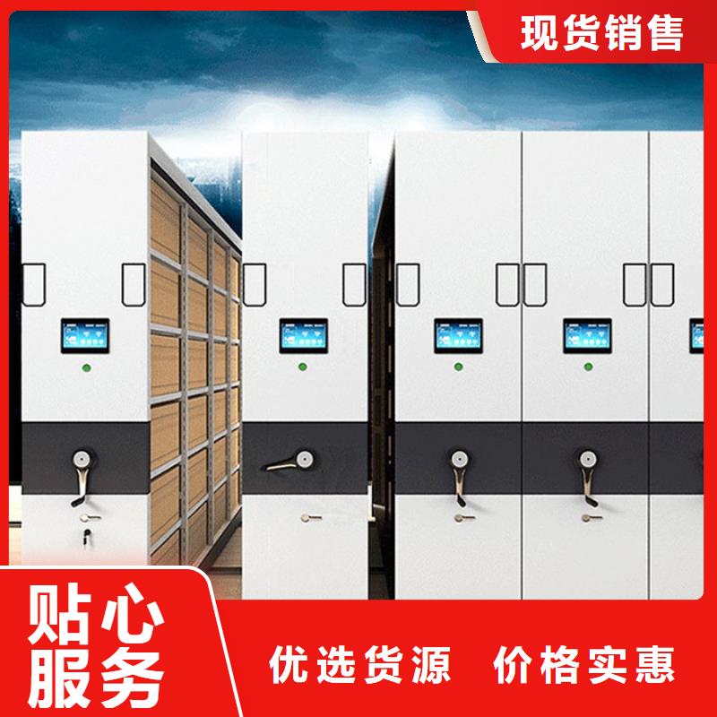 密集柜【智能密集柜】现货供应本地服务商