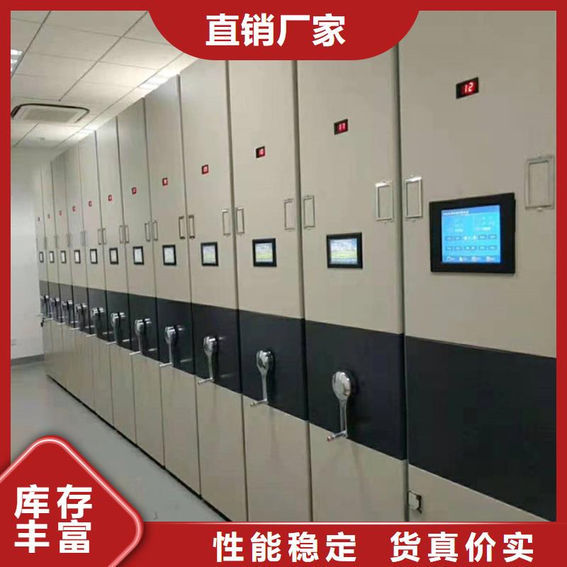 密集柜移动档案密集架就近发货把实惠留给您