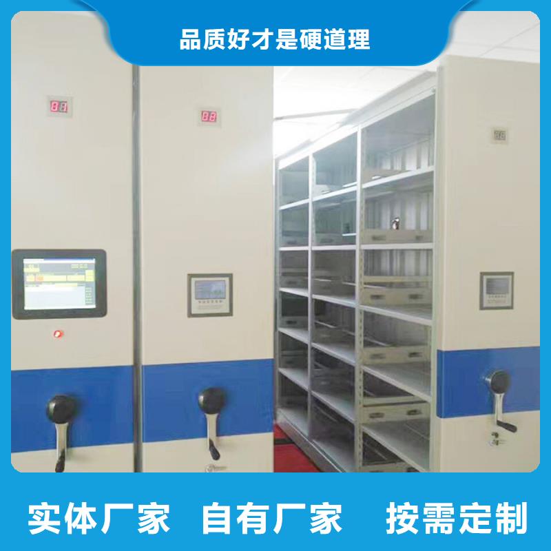 密集柜-电动密集架厂家质量过硬专业按需定制