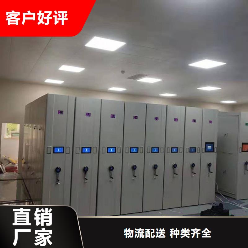  密集柜用心做好细节多种规格供您选择